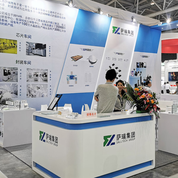 快盈微电子出展2023慕尼黑华南电子展回顾速览