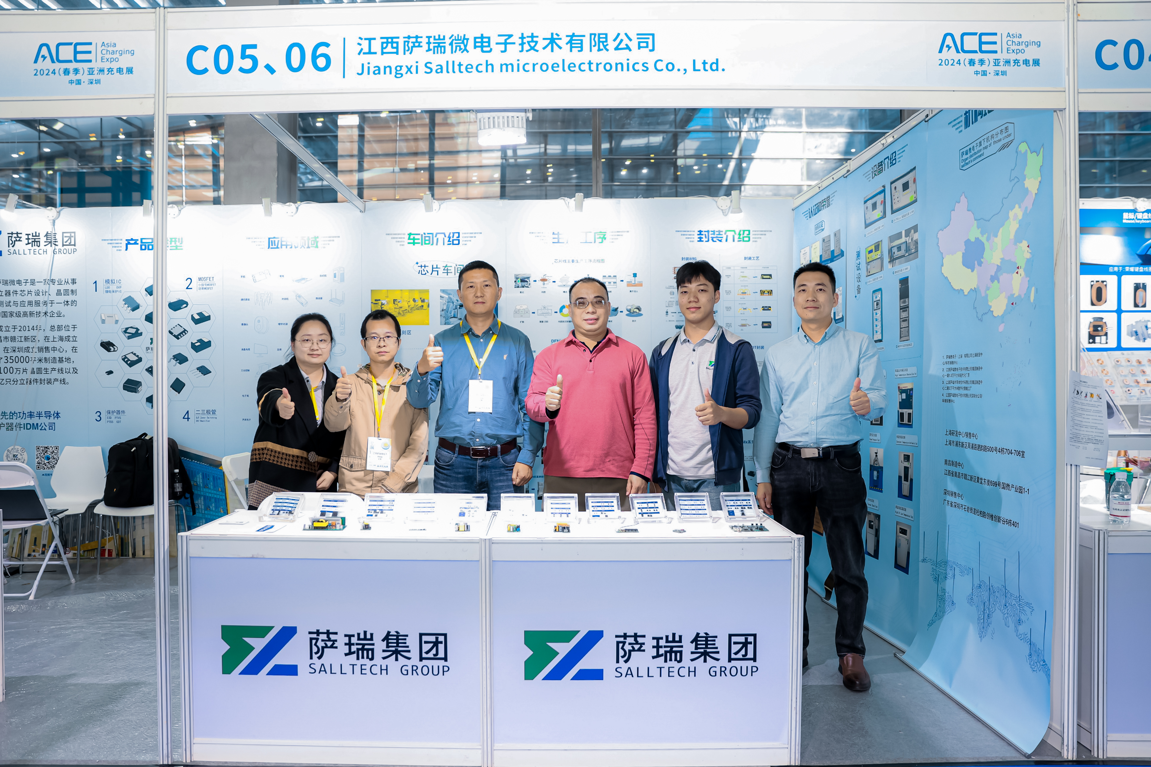 江西快盈微2024深圳春季充电展圆满收官：引领半导体新趋势